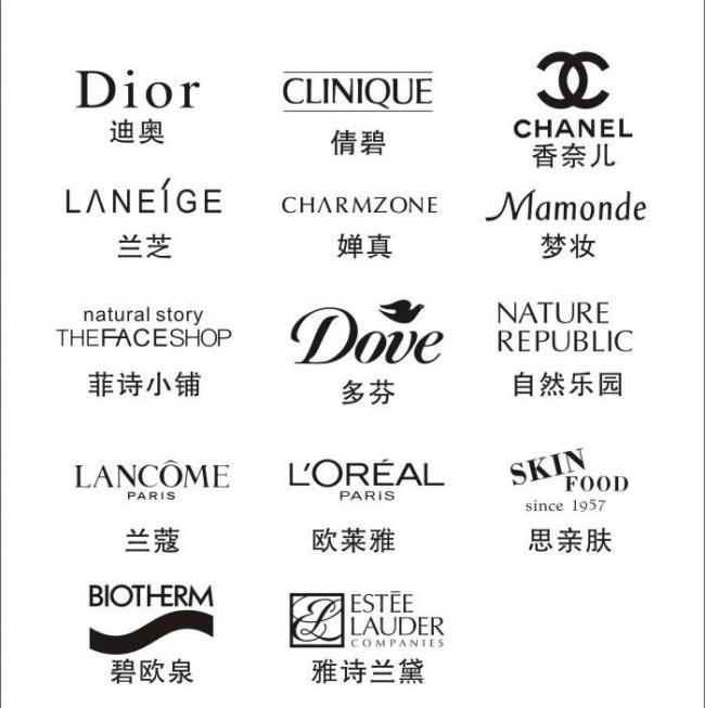 化妆品牌logo图片模板下载(图片编号:1136366