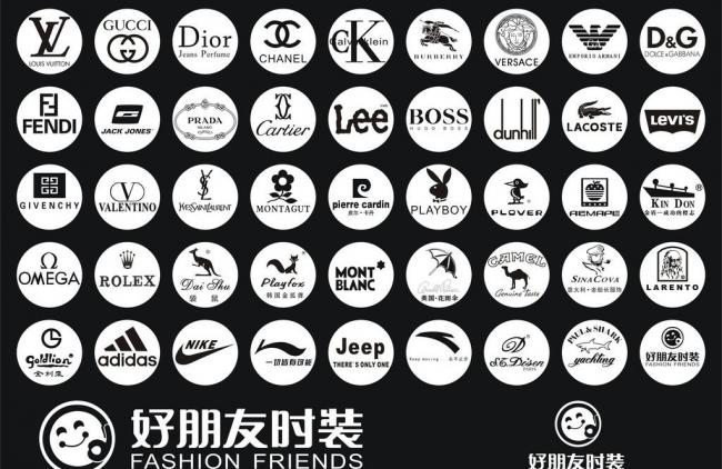 世界时装名牌商标图片模板下载(图片编号:113