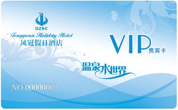 钻石卡 酒店会员卡 蓝色 经典会员卡模板下载(