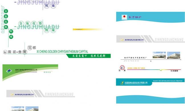 各式样本页眉设计图片模板下载(图片编号:113