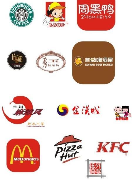 餐饮品牌logo图片图片