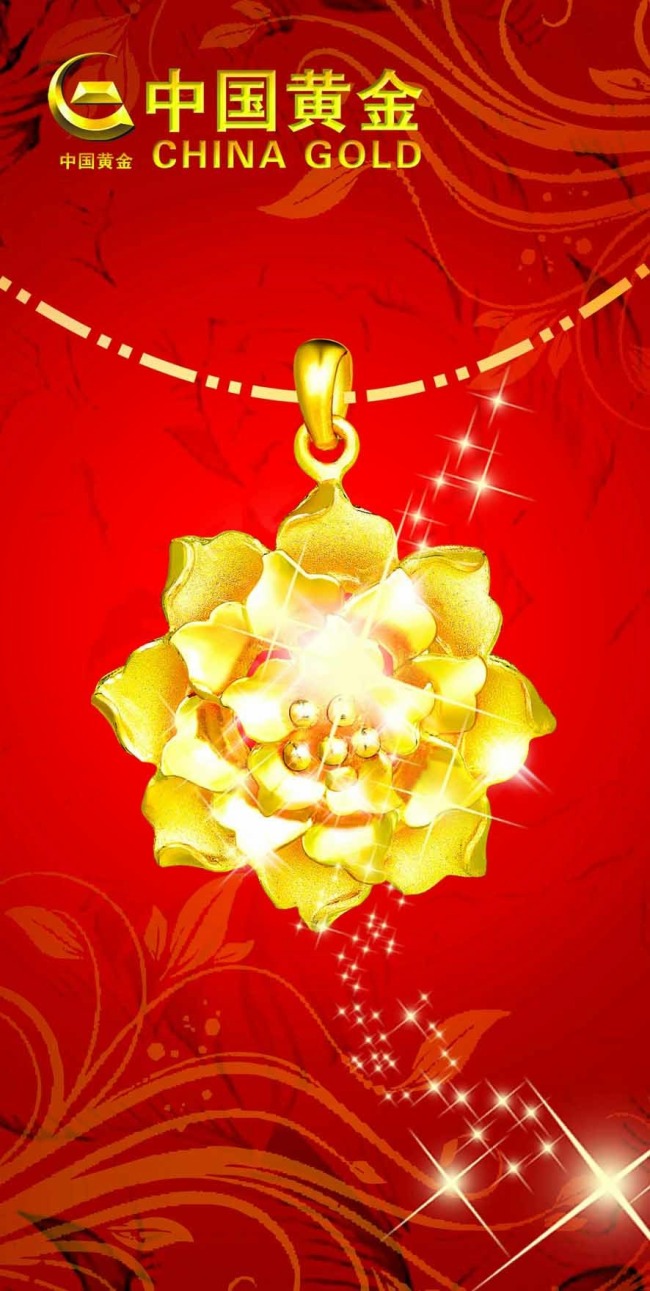 中国黄金珠宝形象展板模板下载(图片编号:113
