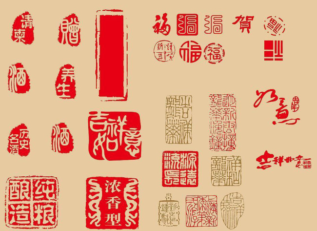 中国传统特色印章模板下载(图片编号:1137395