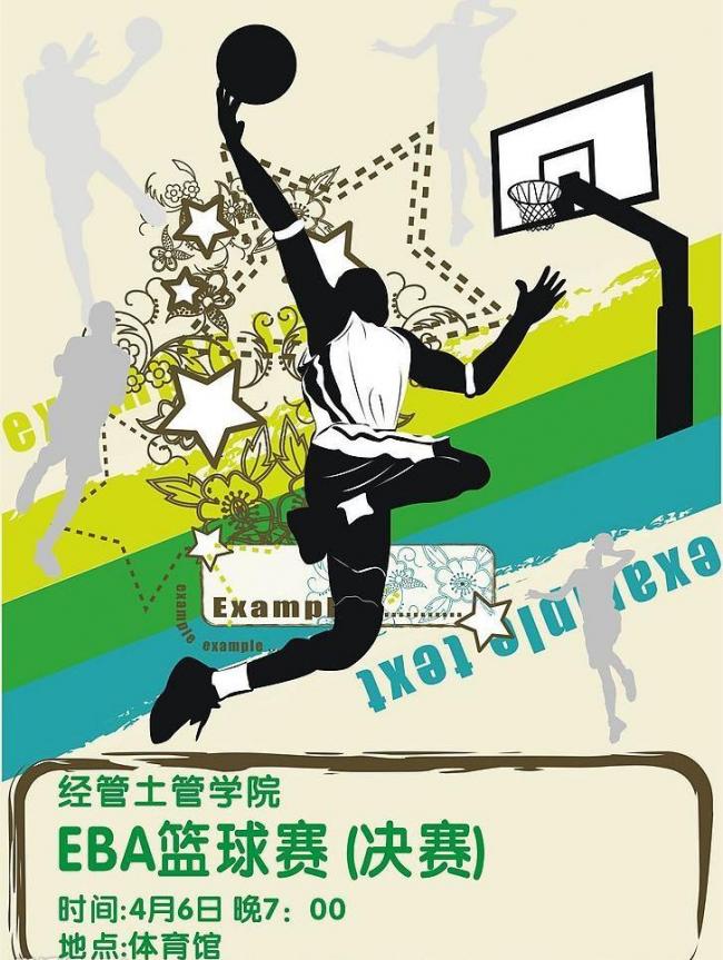 篮球赛海报图片模板下载(图片编号:11384066