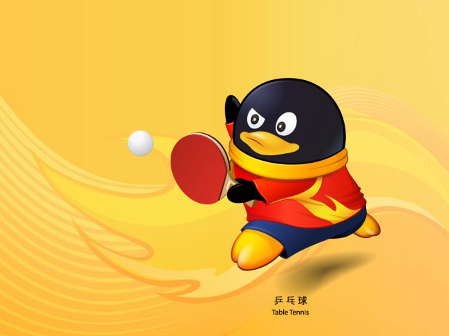 打乒乓球的QQ企鹅模板下载(图片编号:113869