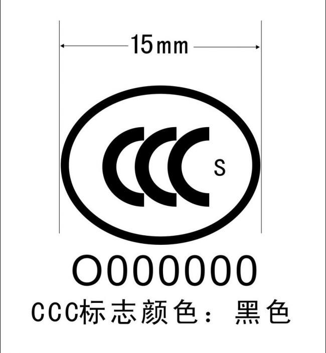 三c标图片模板下载(图片编号:11389140)__其他