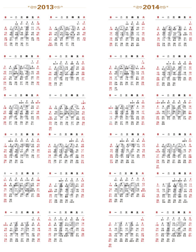 2013和2014年带农历的日历矢量图模板下载(图
