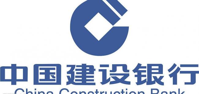中国建设银行图片模板下载(图片编号:1139525
