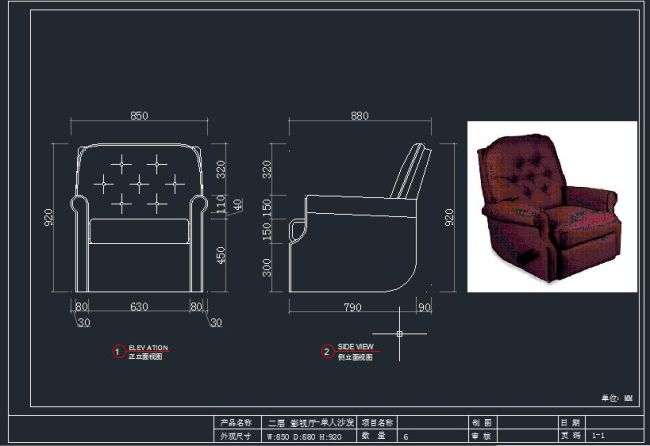 沙发设计图模板下载 沙发设计图图片下载 家具图纸 家具生产图纸 家具