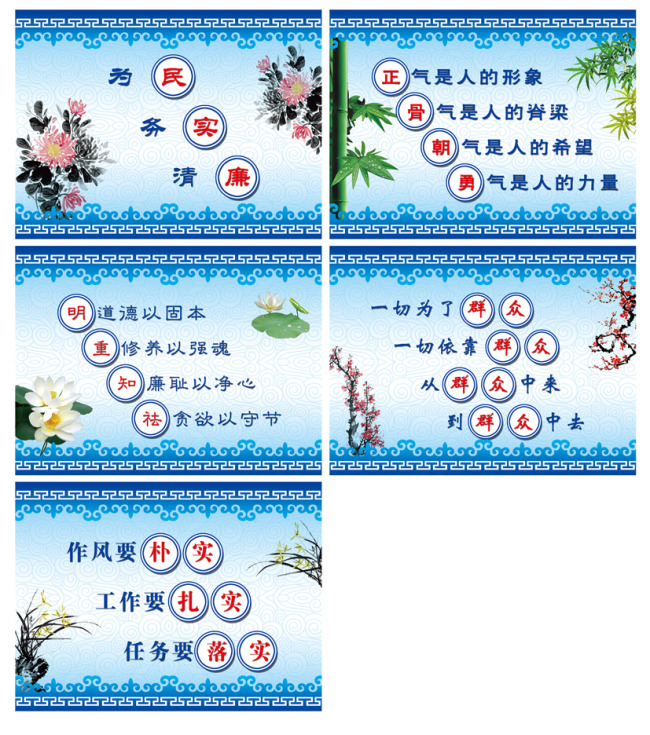 www.shanpow.com_企业廉政建设。