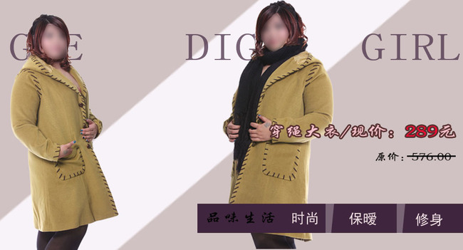 中年妇女模板下载(图片编号:11400445)_淘宝广