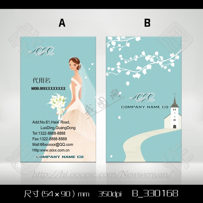 婚庆摄影美容新娘服装店名片模板下载(图片编