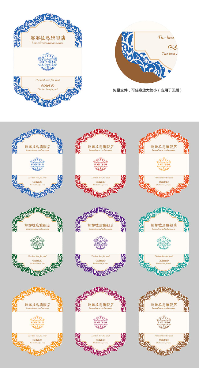 淘宝天猫产品吊牌服务卡好评卡售后卡模板模板