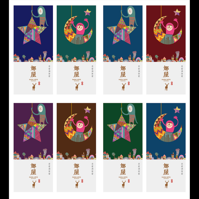 淘宝天猫产品吊牌服务卡好评卡售后卡模板模板