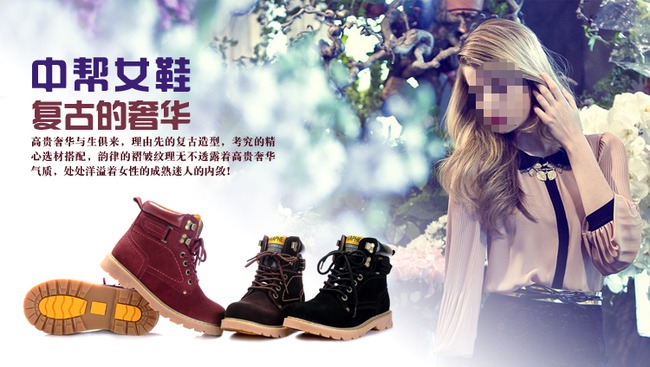 淘宝网店女鞋促销海报模板设计psd图片下载模