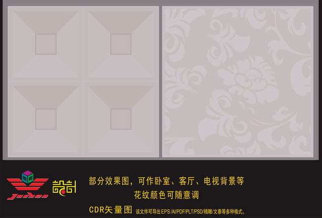 我图网提供精品流行欧式风格电视背景墙装饰画图片下载素材下载,作品模板源文件可以编辑替换,设计作品简介: 欧式风格电视背景墙装饰画图片下载 矢量图, RGB格式高清大图,使用软件为 CorelDRAW X5(.cdr) 欧式风格电视背景墙装饰画图片下载