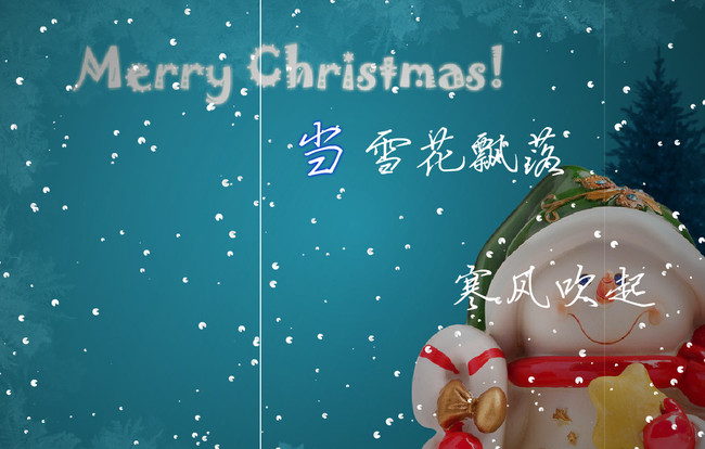 flash圣诞贺卡模板下载(图片编号:11424157)_贺