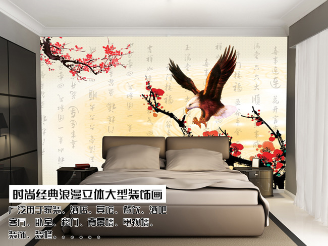  大鹏 展翅卧室 背景 墙装饰画模板下载(图片编号