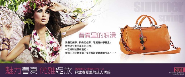 韩版春夏新款包包促销海报模板下载(图片编号