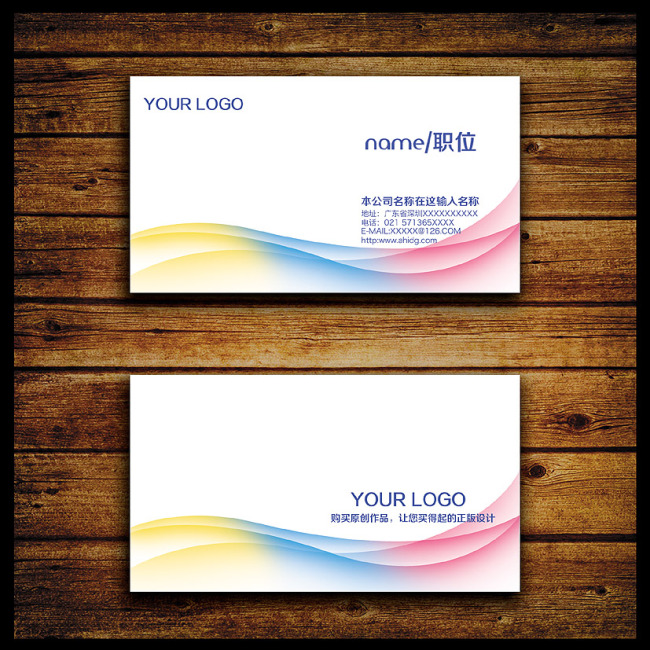 好看的名片设计模板下载(图片编号:11438339)_商业服务名片_名片模板|高档|二维码名片_我图网weili.ooopic.com