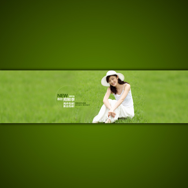 <em>淘宝</em>网店<em>女士春装</em>促销海报设计psd源文件模板