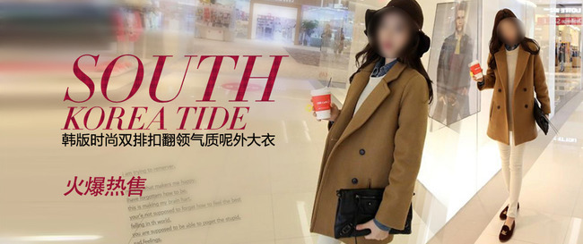 淘宝天猫女装呢子大衣首页轮播图模板下载(图