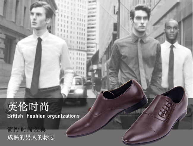 <em>淘宝</em>网店男士<em>皮鞋</em>促销海报设计psd源文件模板