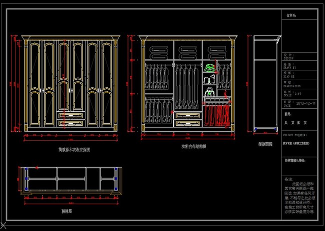 实木衣柜模板下载 实木衣柜图片下载 衣柜图库 现代简约家具 衣柜图纸 CAD设计 家具设计 室内家具 CAD衣柜模板 组合衣柜 橱柜 CAD柜门 板式衣柜 复合衣柜 红木衣柜 CAD 平面图 立面图 柜门图
