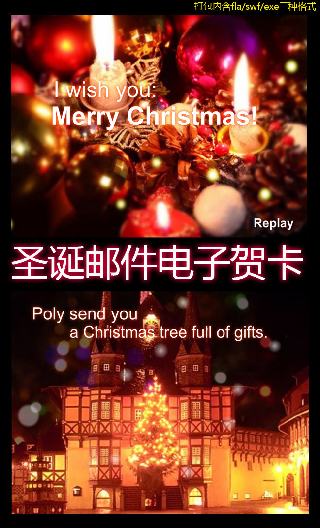 圣诞节英文版贺卡制作模板下载(图片编号:114