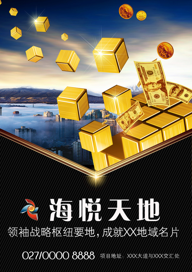 丰田皇冠 平面广告