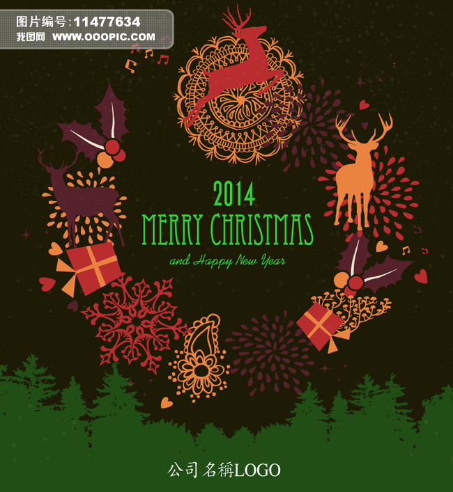 高档圣诞贺卡节日电子贺卡模板下载(图片编号