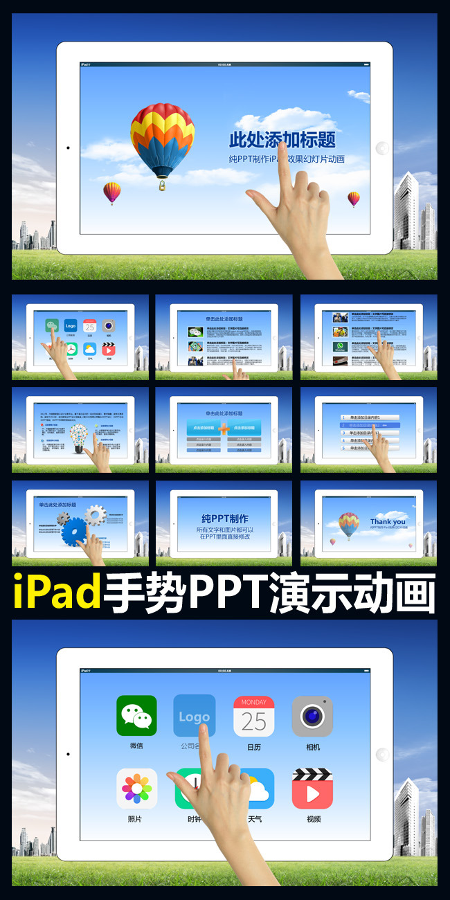 ... 的ppt动态背景图片_可爱ppt动态背景图,ppt动态背景图