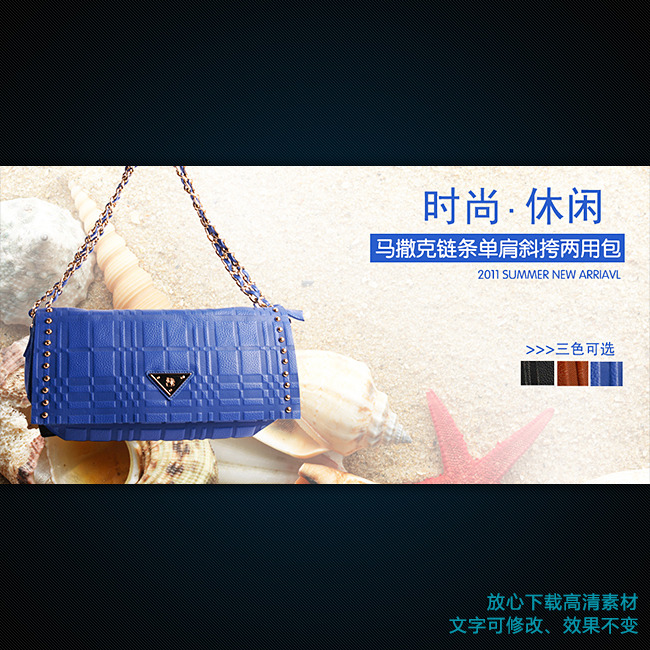 <em>淘宝女士</em>钱包活动海报<em>包包</em>促销海报模板下载(