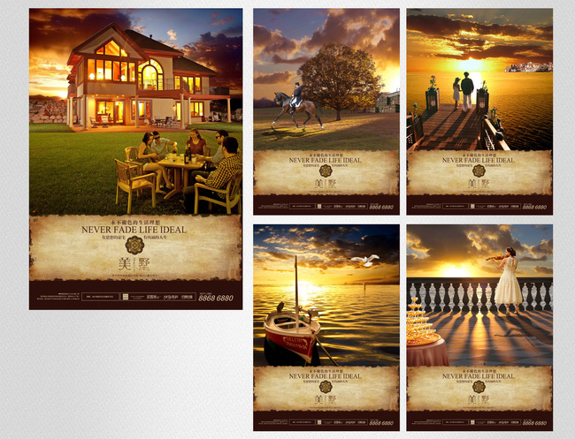 房地产系列海报模板下载(图片编号:11486971)_海报_房地产_我图网weili.ooopic.com