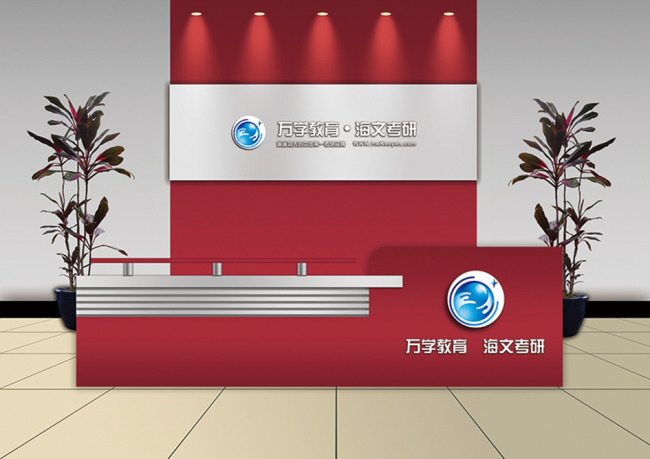 形象墙 海文背景墙效果图模板下载(图片编号:1