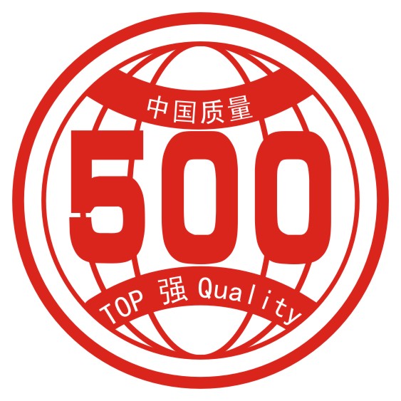 【中国500强】