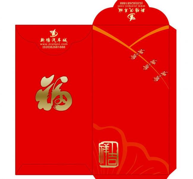 中国风红包图片模板下载(图片编号:11495435