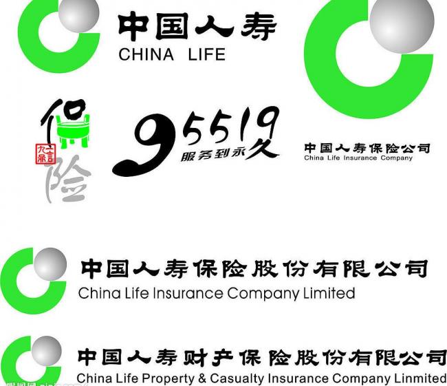 中国人寿标志图片模板下载(图片编号:1150003