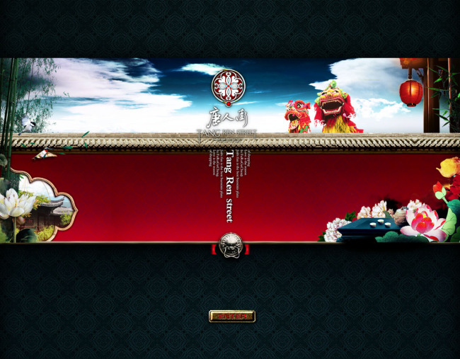 淘宝店铺海报网站首页模板模板下载(图片编号