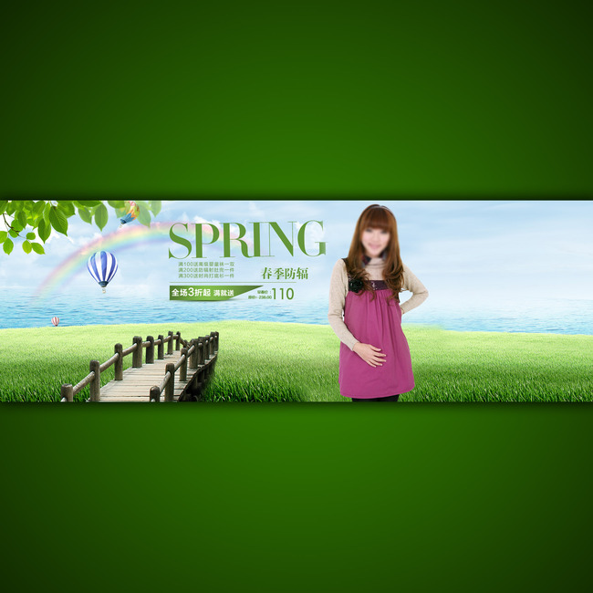 淘宝<em>店铺春季女装</em>宣传海报设计psd源文件模板