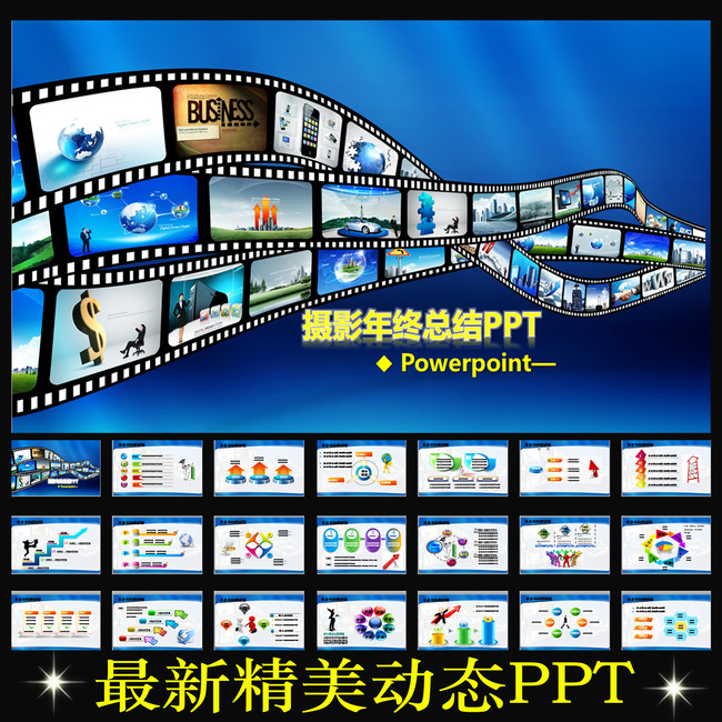 照相工作总结