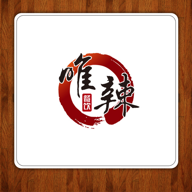餐饮美食logo图片