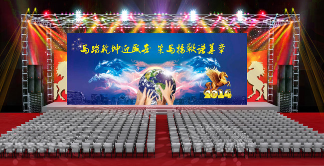 马年年会舞台幕布背景效果图模板下载 11519401 节日设计 马年素材 马年年会舞台幕布背景效果图模板下载 11519401 节日设计 马年素材