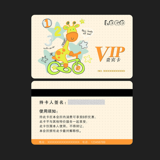 我图网提供精品流行简约手绘卡通动物VIP卡模板素材下载,作品模板源文件可以编辑替换,设计作品简介: 简约手绘卡通动物VIP卡模板,模式:RGB格式高清大图,使用软件为软件: Photoshop CS4(.PSD) PSD分层 卡通动物VIP会员卡 简约手绘VIP卡模板 简约动物VIP贵宾卡 简约风格VIP卡片设计 手绘卡通动物名片 卡通动物卡片 时尚卡通斑马VIP卡