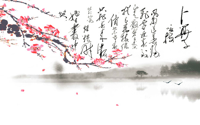原创卜算子咏梅雕刻路径图版权可商用
