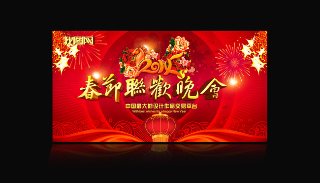 春晚未成蹊.htm新消息评论 -微博生活网