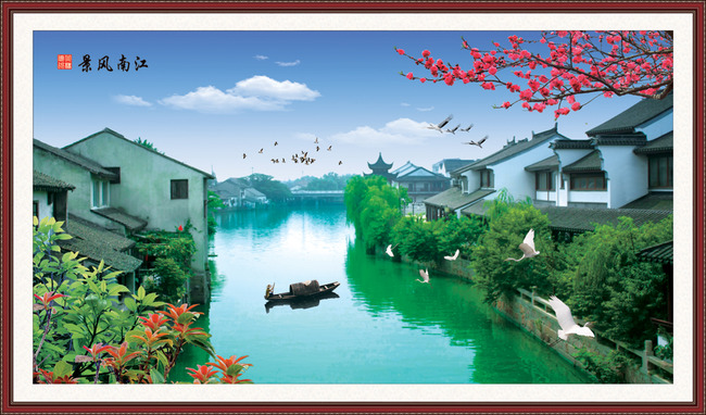 江南水乡风景画模板下载(图片编号:11529003