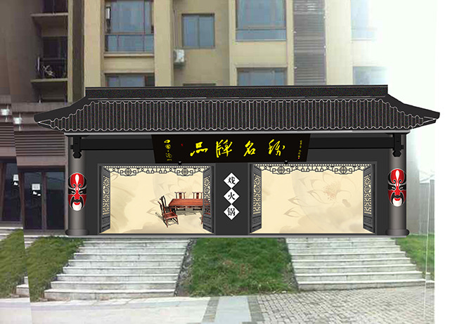 【本作品下载内容为:"文化门店仿古建筑"模板,其他内容仅为参考,如需印刷成实物请先认真校稿,避免造成不必要的经济损失。】 【声明】未经权利人许可,任何人不得随意使用本网站的原创作品(含预览图),否则将按照我国著作权法的相关规定被要求承担最高达50万元人民币的赔偿责任。
