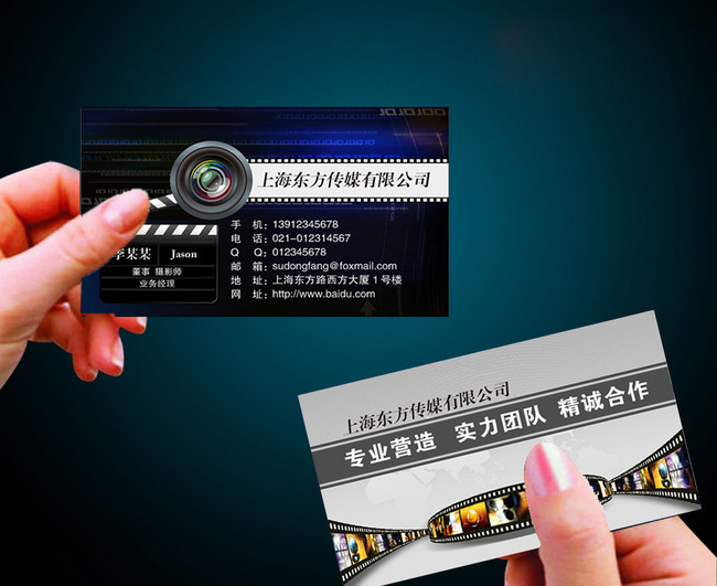 影视传媒广告公司名片模板下载(图片编号:115