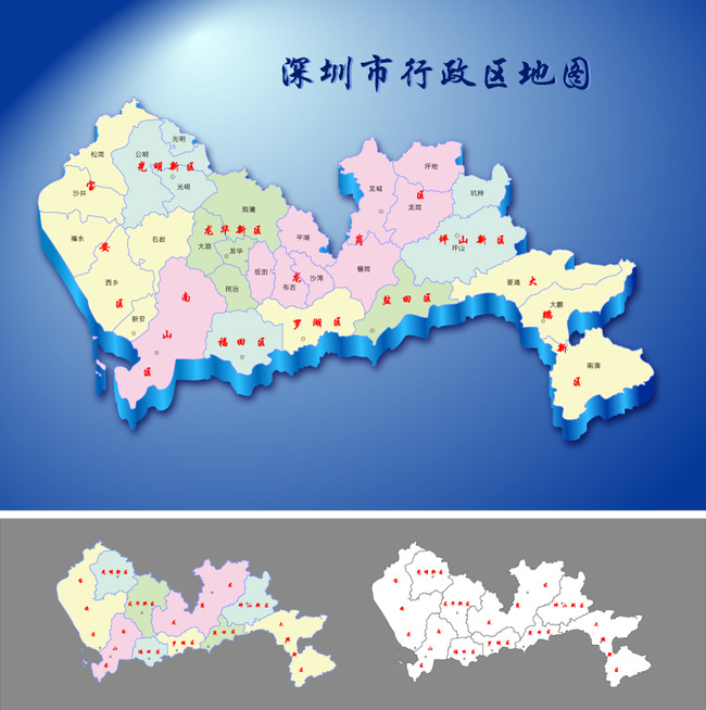 【psd】深圳市地图图片